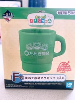 あつまれどうぶつの森 一番くじ マグカップのサムネイル