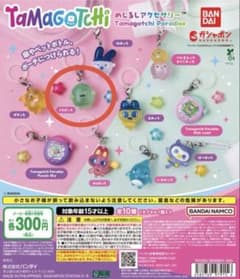 たまごっち めじるしアクセサリー くちぱっちのサムネイル