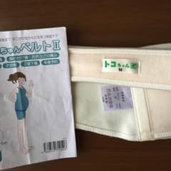トコちゃんベルト2のサムネイル