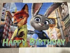 ズートピア HAPPY BIRTHDAY タペストリーのサムネイル