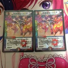 デュエマ 超ブラックボックスパック 赤ソニアのサムネイル