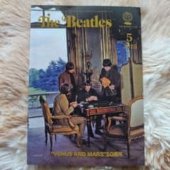 The Beatles 月刊誌 2025年5月号のサムネイル