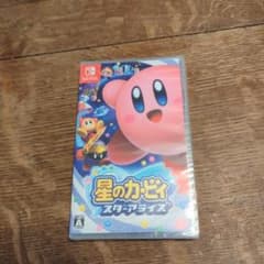 星のカービー スターアライズ