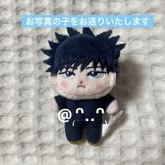 Jujutsu Kaisen Megumi Fushiguro Howanui