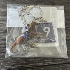 アイドルホース テンハッピーローズ アクリルキーホルダー JRA 競馬