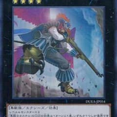 鳥銃士カステル imaga 遊戯王引退様専用のサムネイル