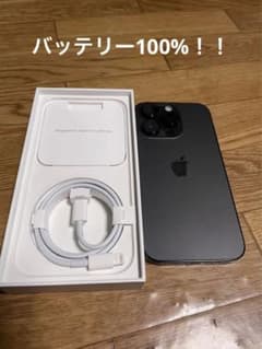 iPhone 14 Pro スペースブラック 128 GB SIMフリーのサムネイル