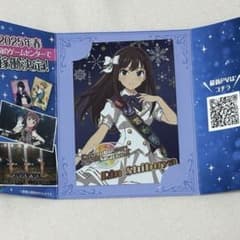新品 渋谷凛 アイドルマスター namco アンサンブルスパークル プロモ1