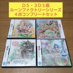 ４点セット ルーンファクトリー 新牧場物語 2 3 ルーンファクトリー4 DS