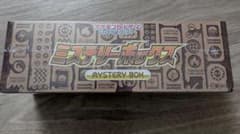 ポケモンカードゲーム ミステリーボックス