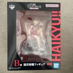 ハイキュー!! 孤爪研磨 B賞 フィギュアのサムネイル