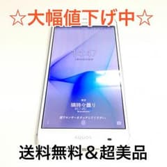 超美品☆送料無料☆AQUOS Xx3(506sh)のサムネイル