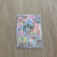 カクレオン AR MEGA 拡張パック ストームエメラルダ キラ 088/076のサムネイル
