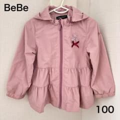 BeBe フード 付き ティアード ブルゾン アウター ピンク 100 取り外し