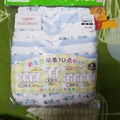 専用！ 新生児用肌着セット 新品未使用のサムネイル