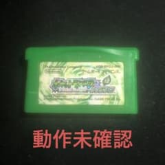 【ジャンク】ポケットモンスター リーフグリーン ソフト GBAのサムネイル