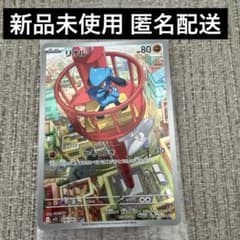 【PSA10】リオル AR MEGA 拡張パック メガブレイブ 068/063 リオル AR MEGA 拡張パック メガブレイブ 068/063 - メルカリ
