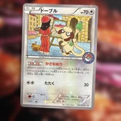 ポケモンカード　ドーブル　プロモ　ポケモンセンター　227/XY-P 227/XY-P ドーブル： スペシャルセット ホウオウ+ルギア | XY-Pプロモ