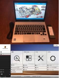 ポルシェ PIWIS4 診断機 開発者モード PC付 WiFi対応 限定特価】ポルシェ PIWIS4 診断機 開発者モード PC付 WiFi対応 - メルカリ