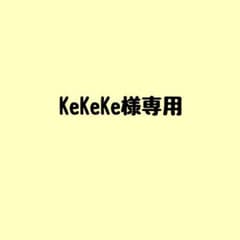 【kekeke様専用】うちわ型アクリルプレートのサムネイル