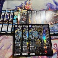 doomドラゲリオン　デュエマのサムネイル