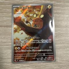 デデンネ AR ポケモンカードのサムネイル