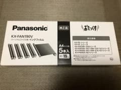 Panasonic FAX インクフィルム　4本のサムネイル