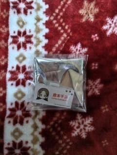 学マス】まねきねこ ネームクリップ 倉本千奈 - メルカリ