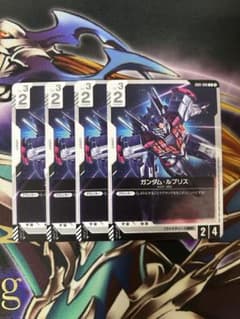 ガンダムカード ガンダム・ルブリス 4枚セット - メルカリ