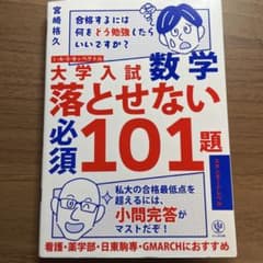 Thumbnail of チンパン様 リクエスト 2点 まとめ商品