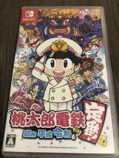 「桃太郎電鉄 ～昭和 平成 令和も定番！～」のサムネイル
