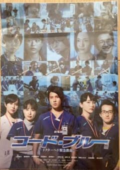 クリアファイルのサムネイル