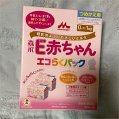 森永 E赤ちゃん エコらくパックのサムネイル