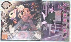 ずっと真夜中でいいのに。 潜潜話 沈香学 アナログ盤　レコード 2枚セット