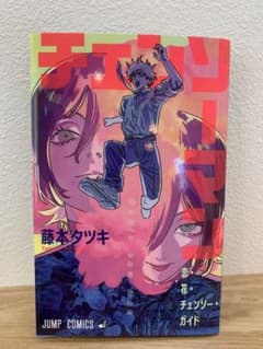 チェンソーマン　劇場版　特典のサムネイル
