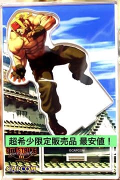 ストリートファイター3 アクリルスタンド ショーン サード 3rd SF3 ポップアップ超限定 ストリートファイター 3 III ショーン