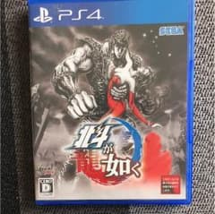 PS4 北斗が如くのサムネイル