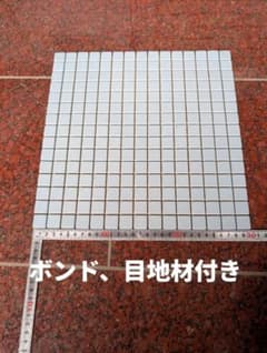 LIXIL モザイクタイル　ブルー系3シート　＋プロ用ボンド・目地材付のサムネイル