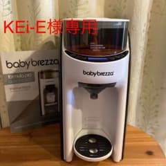 ベビーブレザ フォーミュラプロ Baby Brezzaのサムネイル