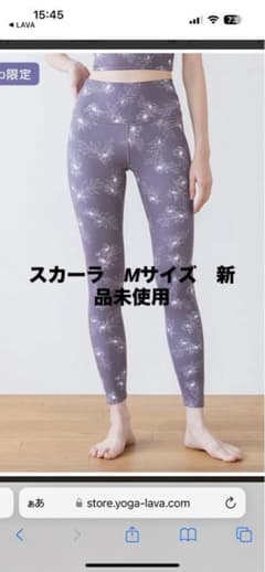⭕️お値下げ中⭕️フラワープリントレギンス　新品、未開封　Mサイズ　ピンクブラウンのサムネイル