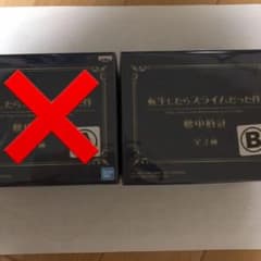Sakuya様専用のサムネイル