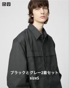 お得2着セット UNIQLO U ユーティリティオーバーサイズシャツ sizeSのサムネイル