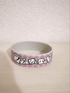 R指定 フラッシュバック ラバーバンドのサムネイル