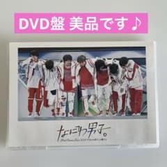 なにわ男子　DVD なにわ男子 DVD なにわ男子しか勝たん - メルカリ