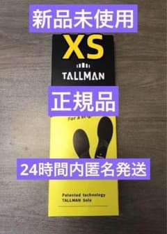 gbTALLMAN/トールマン靴インソール 新品未開封 XSサイズ 1足 cmw