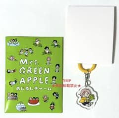 ミセスのなつグッズ めじるしチャーム A 1個 - メルカリ