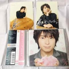 咲いちゃいな 初回盤のサムネイル