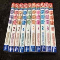 【値下げ】★砂時計全巻セット★のサムネイル