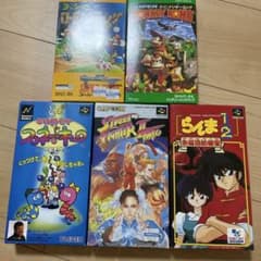 スーパーファミコンソフト5本セット※値段相談のサムネイル