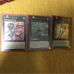 ランク7エクシーズセットのサムネイル